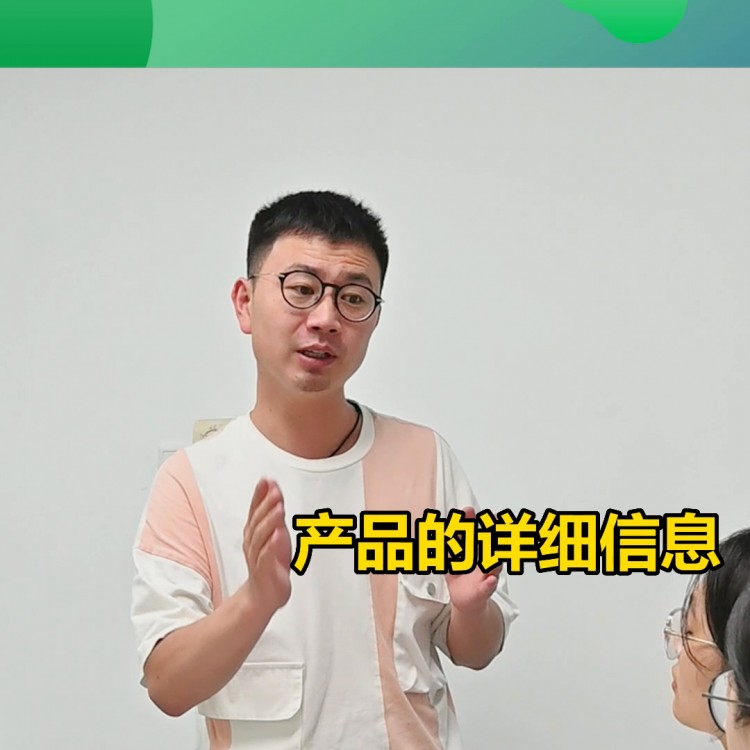 加好友被限制了！不要慌一招帮你搞定售后沟通#沟通