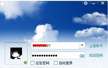 申请腾讯微博账号?