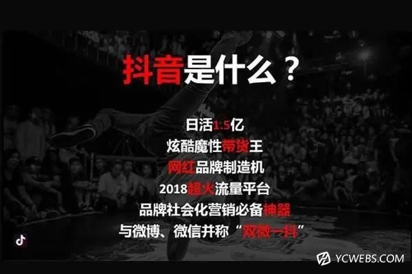 抖音上交友的那些人是干嘛的？